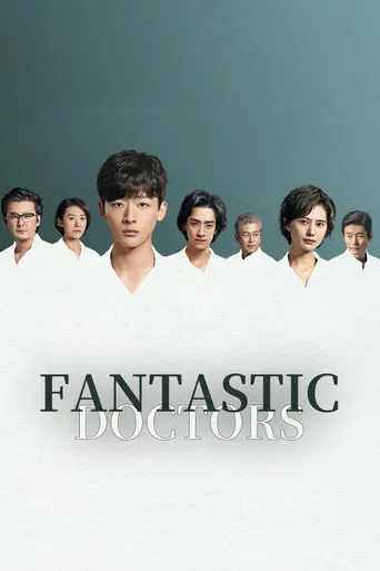 Fantastic Doctors poster