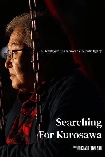 Searching For Kurosawa poster