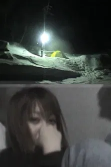 Nasty Couple To the North... poster