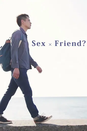 Sex × Friend? poster