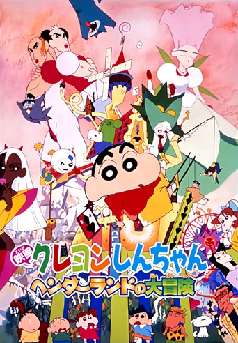 Crayon Shin-chan: Great Adventure In Henderland poster