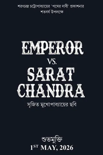 Emperor Vs. Sarat Chandra poster
