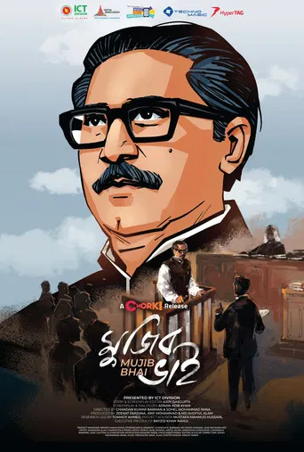 Mujib Bhai poster
