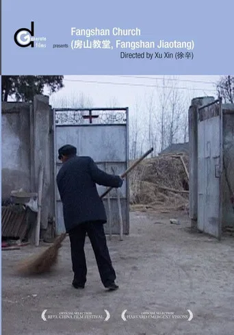 Fangshan Church poster