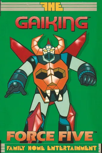 Force Five : Gaiking poster
