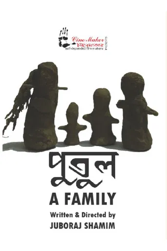 A Family poster