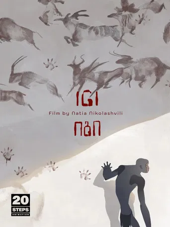 Igi poster