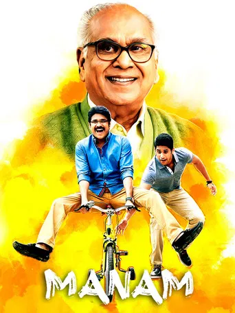 Manam poster
