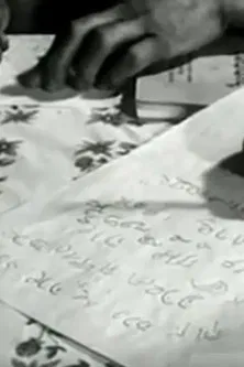 Eradicating Illiteracy poster