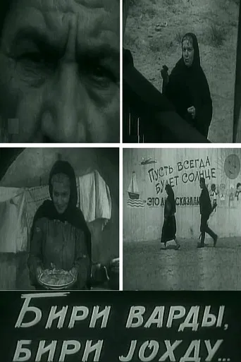 Once Upon a Time poster