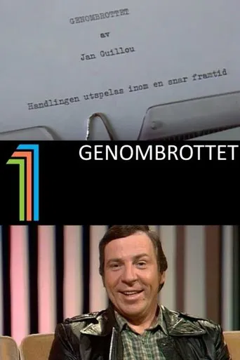 Genombrottet poster