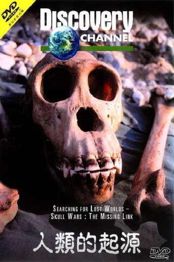 Searching for Lost Worlds: Skull Wars - The Missing Link poster