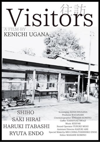 Visitors poster
