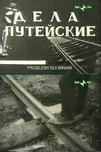 Railway Concerns poster