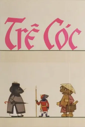 Trê Cóc poster