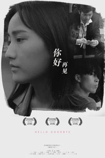 Hello, Goodbye poster