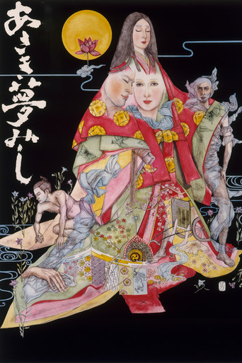 It Was a Faint Dream poster