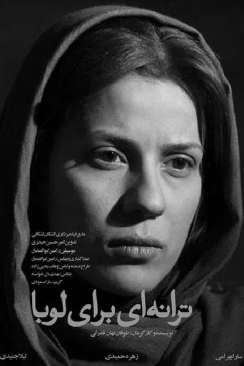 A Song For Luba poster