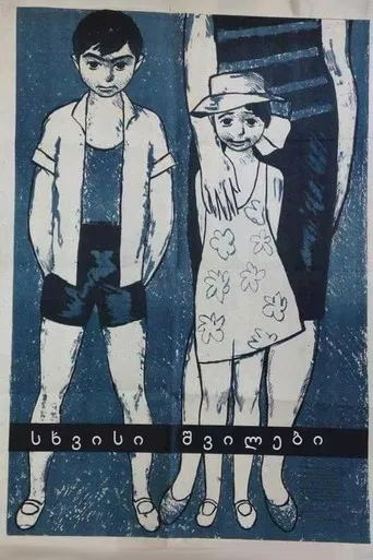 Somebody Else's Children poster