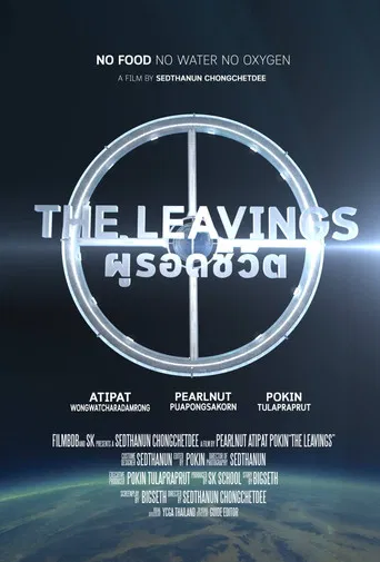 The Leavings poster