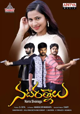 Nata Ratnalu poster