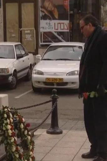 How to Cover Your Ass poster