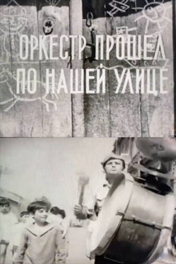 The Band Passed the Street poster