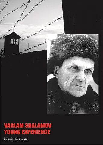 Varlam Shalamov. Youth Experience poster