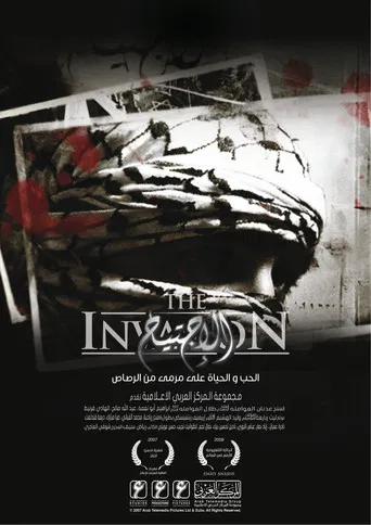 The Invasion poster