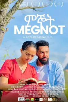 Megnot poster
