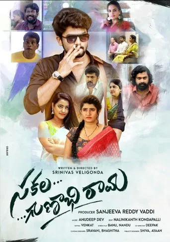 Sakalagunabhi Rama poster