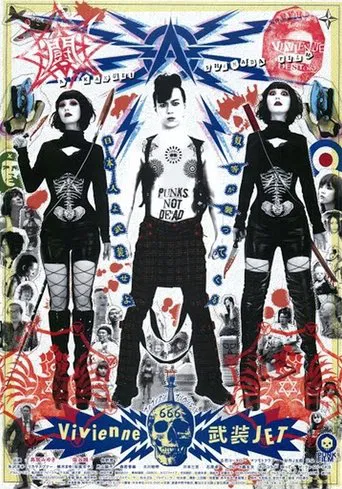 Vivianne: Busô Jet poster