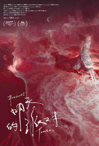 Present Tense poster