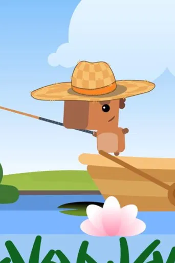 Tras los juncos poster