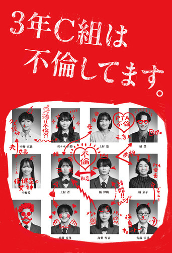 Class of Cheaters poster