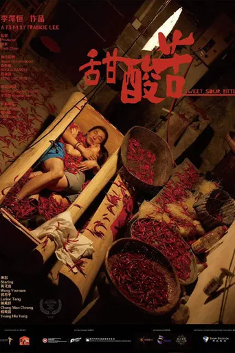 Sweet, Sour, Bitter... poster