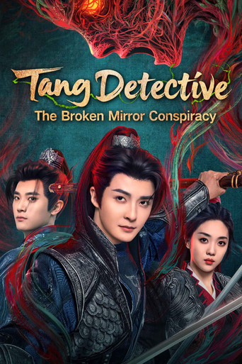 Tang Detective: The Broken Mirror Conspiracy poster