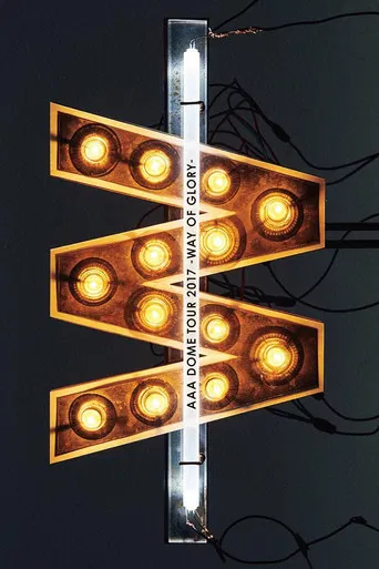 AAA DOME TOUR 2017 -WAY OF GLORY- poster