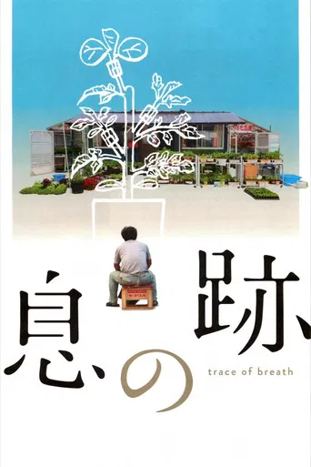 Trace of Breath poster