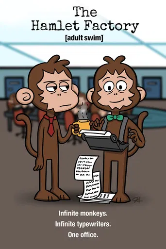 The Hamlet Factory poster