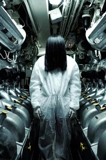 Karaiw a'e wà poster