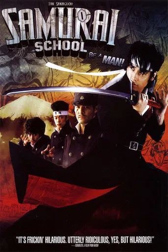 Be a Man!! Samurai School poster