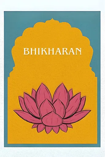 Bhikharan poster