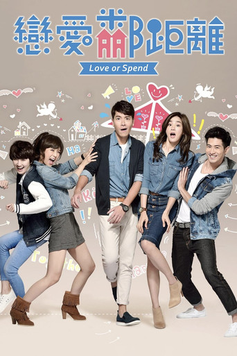 Love or Spend poster