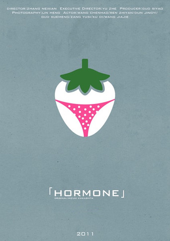 Hormone poster