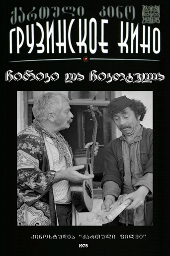 Chiriki and Chikotela poster