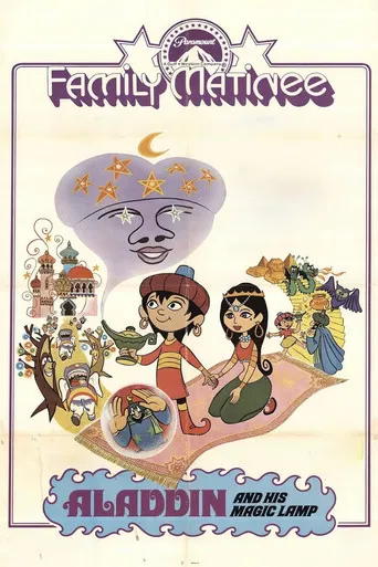 Aladdin and His Magic Lamp poster