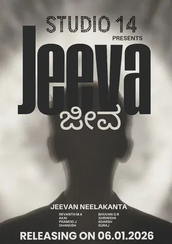 JEEVA poster