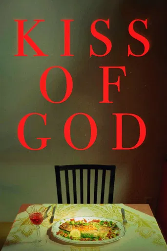 Kiss of God poster