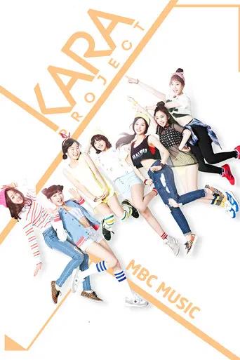 KARA Project poster